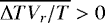 $\overline{{\UpDelta} T V_r / T}>0$