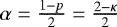 $\alpha = \frac{1-p}{2} = \frac{2-\kappa}{2}$