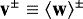 $\textbf{v}^{\pm}\equiv \langle {\textbf{w}} \rangle^{\pm}$