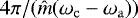 $4\pi/(\hat{m}(\omega_{\mathrm{c}}-\omega_{\mathrm{a}}))$