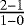 $\frac{2-1}{1-0}$