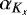$\alpha_{K_x}$
