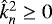 $ \hat{k}_n^2 \geq 0 $