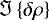 $ \Im \left\{ \delta \rho \right\} $