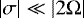 $ \left| \sigma \right| \ll \left| 2 {\mathrm{\Omega}} \right| $