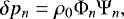 \begin{equation*} \delta p_n = \rho_0 {\mathrm{\Phi}}_n {\mathrm{\Psi}}_n, \end{equation*}