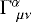 ${\mathrm{\Gamma}}^{\alpha}_{\ \mu \nu}$