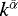 $k^{\bar{\alpha}}$