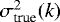 $\sigma_{\textrm{true}}^2(k)$