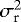 $\sigma_{\textrm{r}}^2$