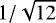 $1/\sqrt{12}$