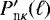 $P^{\prime}_{\textrm{n}\kappa}(\ell)$