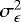 $\sigma_{\epsilon}^2$