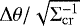 $\mathrm{\Delta} \theta/\sqrt{\mathrm{\Sigma}_{\mathrm{cr}}^{-1}}$