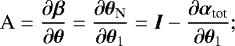 \begin{equation*}{\vec{\textrm{A}}= \frac{\partial \vec{\beta}}{\partial \vec{\theta}} = \frac{\partial\vec{\theta}_{\textrm{N}}}{\partial \vec{\theta}_{{1}}} = \vec{I} - \frac{\partial \vec{\alpha}_{\textrm{{tot}}}}{\partial \vec{\theta}_{1}} }; \end{equation*}