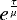 $e^{\frac{\tau}{\mu}}$
