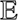 $ \mathbb{E}$