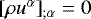 $[\rho u^{\alpha}]_{;\alpha}=0$