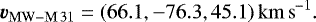 \begin{equation*} \vec{v}_{\mathrm{MW}-\mathrm{M\,}31} = (66.1, -76.3, 45.1)\,\mathrm{km\,s}^{-1}.\end{equation*}
