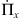 $ \dot{\Pi}_x$