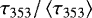$\tau_{353}/\left\langle\tau_{353}\right\rangle$