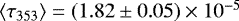 $\left\langle\tau_{353}\right\rangle = \left(1.82 \pm 0.05 \right)\times 10^{-5}$
