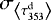 $\sigma_{\left\langle \tau_{353}^{\textrm{d}} \right\rangle}$