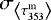 $\sigma_{\left\langle \tau_{353}^{\textrm{m}} \right\rangle}$