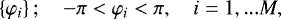 \begin{equation*} \left\{ \varphi_{i}\right\} ;\quad-\pi<\varphi_{i}<\pi,\quad i=1,...M,\end{equation*}