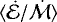 $\langle \dot{\mathcal E}/ \dot{\mathcal M} \rangle$