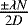 $ \frac{\pm \lambda N}{2D} $