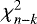 $\chi^{2}_{n-k}$