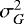 $\sigma_G^2$