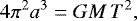 \begin{align*} &4 \pi^2 a^3= G M \,T^2, \end{align*}