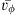 $ \overline{{v}_{\phi }}$