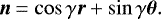 \begin{equation*}\vec{n} = \cos\gamma \vec{r} &#x002B; \sin\gamma \vec{\theta}. \end{equation*}