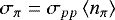 $\sigma_{\pi}=\sigma_{pp}\left\langle n_{\pi} \right\rangle$
