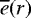 $\overline{e}(r)$