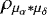 $\rho_{\mu_{\alpha}*\mu_{\delta}}$