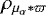 $\rho_{\mu_{\alpha}*\varpi}$