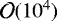 $\mathcal{O}(10^4)$