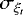 $\sigma_{\xi_t}$
