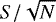 $S/\sqrt{N}$