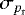 $\sigma_{p_{\mathrm{r}}}$