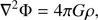 $$ \nabla^2\mathrm\Phi=4\pi G\rho, $$