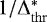 $1/\mathrm{\Delta}^*_{\mathrm{thr}}$