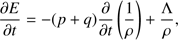 $$ \frac{\partial E}{\partial t}=-{\left(p+q\right)}\frac\partial{\partial t}{(\frac1\rho)}+\frac{\mathrm\Lambda}\rho, $$