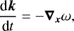 \begin{equation*}\frac{\textrm{d}\vec{k}}{\textrm{d}t} = -\vec{\nabla}_{\boldsymbol{x}} \omega, \end{equation*}