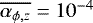 $\overline{\alpha_{\phi,z}} = 10^{-4}$