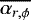 $\overline{\alpha_{r,\phi}}$